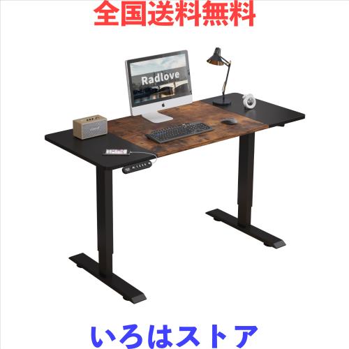 Radlove デスク 昇降式 パソコンデスク ゲーミングデスク 机 電動昇降