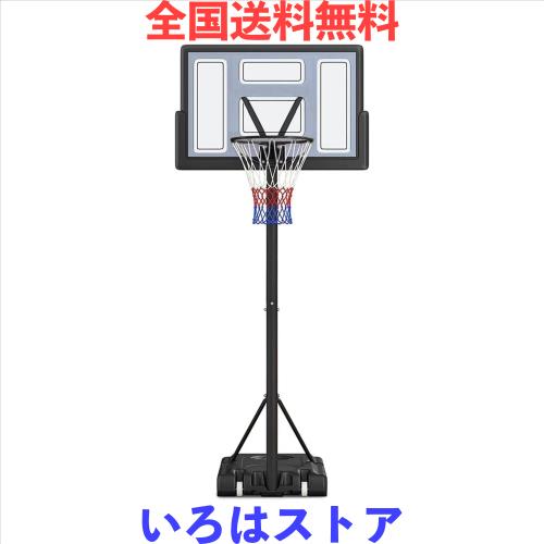 Byarei バスケットゴール 3.05m 屋外 子供 大人用 5号/6号/7号球対応 バスケットゴール 高さ調節可能な室内用バスケットゴールネット