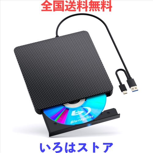 ブルーレイドライブ外付け blu-rayプレイヤー再生読み書usb-aと (type-c) ブルーレイプレーヤー対応WIN7-11/MAC対応 ノートパソコン対応