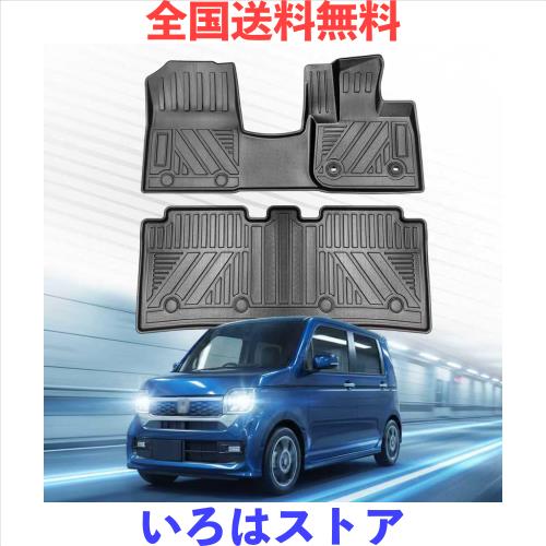 適用対応 ホンダ N-WGN JH3型/JH4型専用 2019年7月~現行 JH3 JH4 フロアマット 3D立体完全フィット TPE素材 車内カスタム 防水 滑り防止