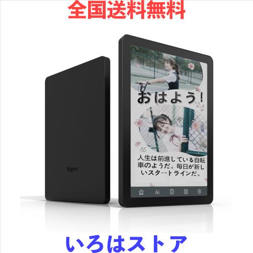 Bigme B6、カラー電子書籍リーダー、4GB+64GB 6インチ電子ペーパータ 、Android 14対応、ブラック