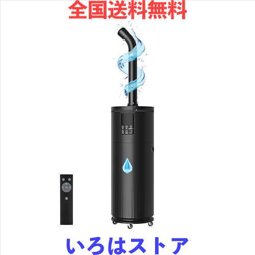 大容量17L 超声波加湿器 アロマ加湿器. お手入れしやすい 自動湿度調整 タワー 上から給水 水浄化 省エネ 遠隔制御 最大噴霧量1000ML/H 6