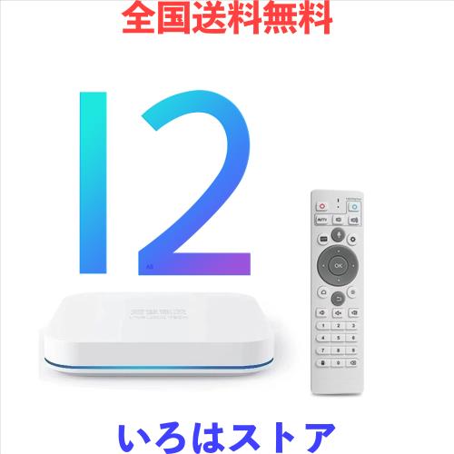 2026 box12用ボイスリモコン。