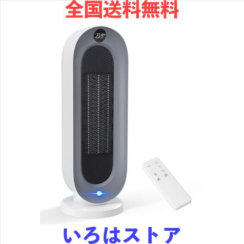 『人感センサー付き』セラミックヒーター 【ECO知能恒温 節電対策】 セラミックファンヒーター 暖房器具 省エネ 電気 首振り 3段階温度調