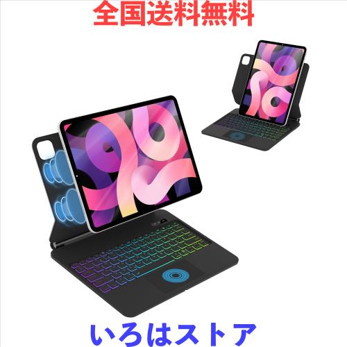 AVNICUD iPad Air 13インチ (M3 2025/ M2 2024) iPad Pro 12.9インチ 第6/5/4/3世代 キーボード ケース マルチタッチジェスチャー対応 バ