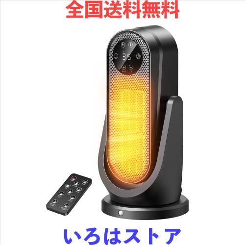 【2025冬新型】 Purivortex セラミックヒーター 【ECO知能恒温 省エネ】 電気ストーブ 首振り 2秒速暖 暖房器具 3段階温度調整 20W/600W/