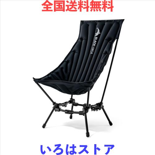 BLACK ORCA インフレータブルチェア エアーソファ キャンプチェア 軽量 折り畳み 手提げ収納付き ハイバックキャンプチェア 高バックデザ
