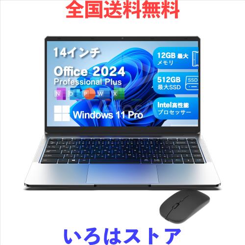 VETESA ノートパソコン office2024搭載 Windows11 ProノートPC VETESA ノートパソコン office2024搭載 Windows11 ProノートPC