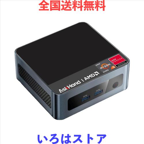 ミニPC Ryzen コア スレッド（最大4.2GHz） 16GB DDR4 RAM 512GB SSD