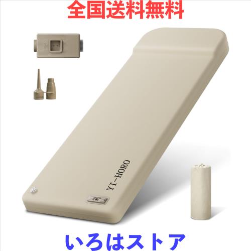 【ワンタッチ！電動排気+電動膨張+高反発スポンジ】エアーマット キャンプ マット 30秒自動膨張 50秒電動排気 1人用 電動ポンプ内蔵 高R