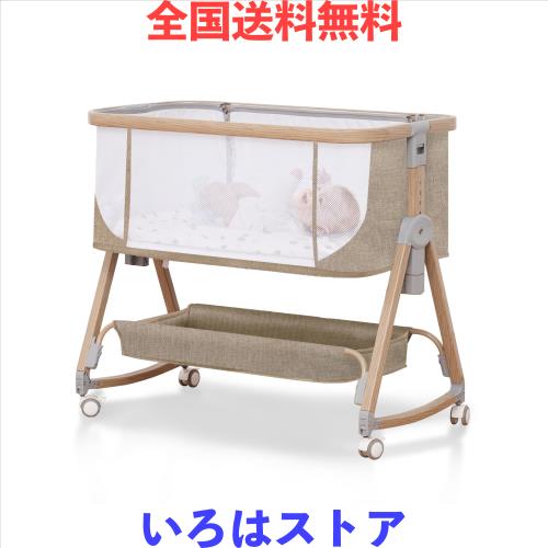 ベビーベッド 添い寝ベッド 浅い木色 乳児用ベッド 多機能 高さ6段階調節可能 キャスター付き 組み立て簡単 ゆりかご機能付き ベビーラッ