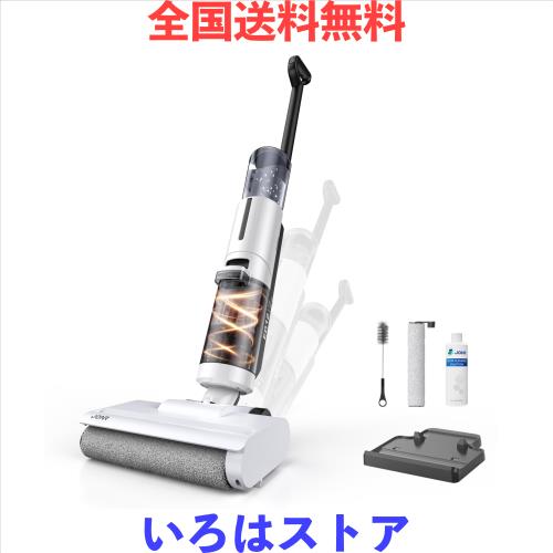 水拭き掃除機 強力吸引 毛がらみゼロ 乾湿両用 40s自動洗浄 細菌抑え エッジ清掃対応 150°フラットリーチ 長時間稼働可能 乾湿両用 家具