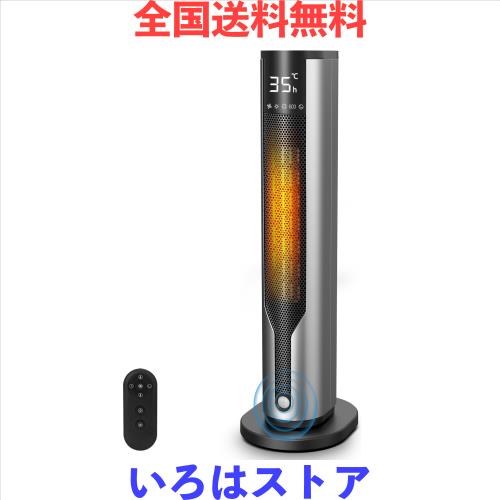 【人感センサー×エコ自動調節】 セラミックヒーター 首振り セラミックファンヒーター 800W/1200W 電気 足元 暖房器具 省エネ 10畳 リモ