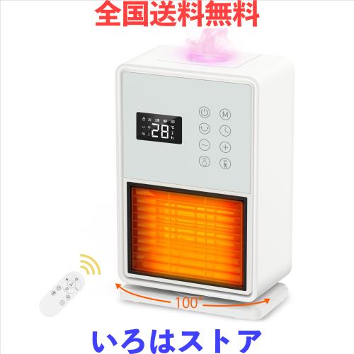 セラミックヒーター【2025冬新型 暖房・加湿・空気清浄】超音波加湿 