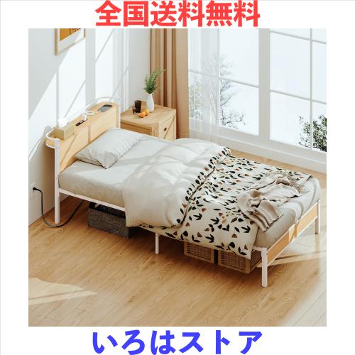 LunarLight スチールパイプベッド ベッドフレーム 幅97.5奥行き217.5高さ69.5cm すのこ 静音 シングル bed frame コンセント付き LEDライ