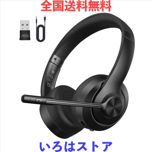 【国内正規品】AOC ワイヤレスヘッドセット マイク付き 3WAY接続 Bluetooth5.4/USB/有線 マイクミュート機能付き AIノイズキャンセリング