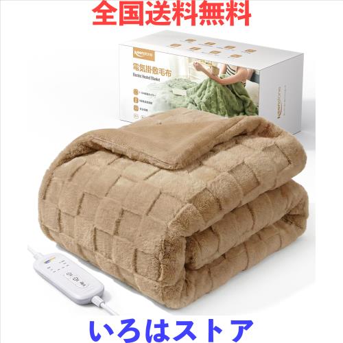 Keenstone 電気毛布 掛け 敷き190×130cm 電気ひざ掛け 6つタイマー機能 8段階温度調整 ふわふわ 電気ブランケット丸洗い可タイマー自動