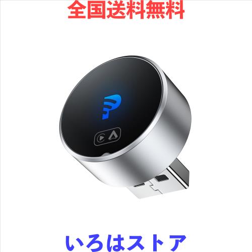 GetPairr Mini 2.0 ワイヤレスCarplay/Android Autoアダプター ワイヤレスカープレイ/アンドロイドオートアダプター 自動接続 音声アシス