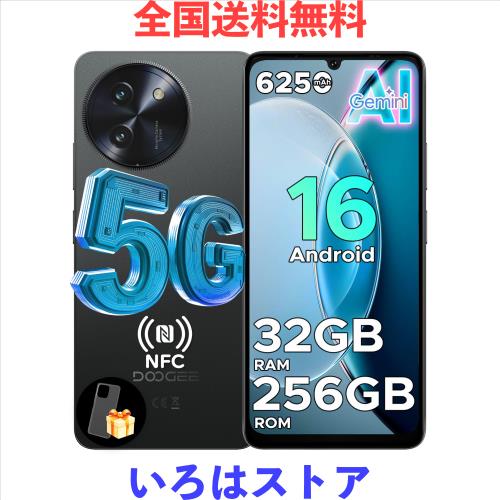 【5Gスマホ Android 16 】DOOGEE Note 59pro SIMフリースマートフォン 6.75インチ HD+ 120Hzディスプレイ大容量バッテリー | UNISOC T820