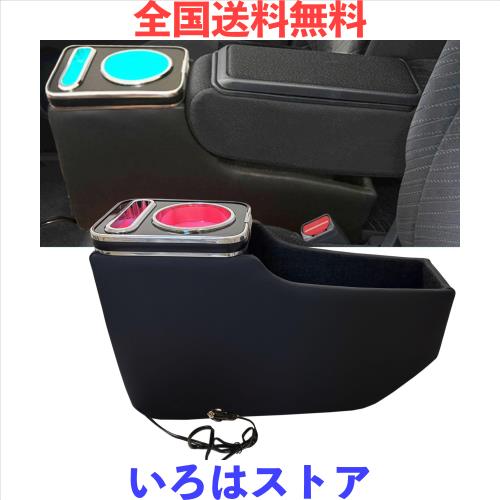 Yotetat ダイハツ タント/タントカスタムLA600S/610S専用コンソールボックス 呼吸ランプ 七色変換 タイプC ＆タイプAポート付き アームレ 9,230円