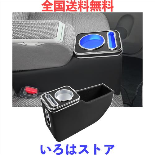 コンソールボックス タント LA600S LA610S アームレスト 7色RGB照明 明るさ調整 Type-C QC3.0 USBポート付き タントカスタム コンソール