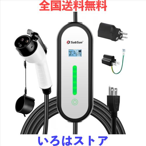 SubSun 電気自動車 電気自動車用ポータブル EV充電用ケーブル 3KW Amazon.co.jp: SubSun EV 充電器 家庭用PHV/EV充電ケーブル 電気自動車