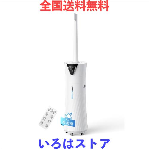 加湿器 大容量 17L 湿度設定 90°/180°自動首振 業務用 Yutogen 【56時間連続加湿＆24時間タイマ対応】スチーム式 ハイブリッド式 2つの