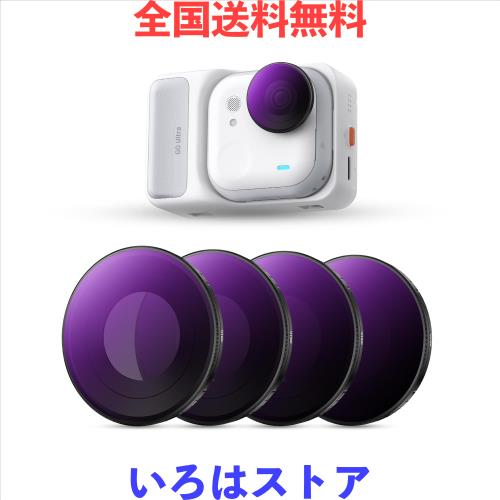 K＆F CONCEPT Insta360 GO Ultra専用 フィルターセット 一枚2役 ND＆PLフィルターセット (ND8＆PL+ND16＆PL+ND32＆PL+ND64＆PL) レンズ保護 AG