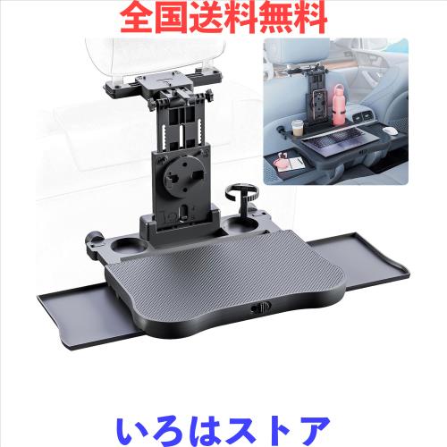 ChicCarry 車 テーブル 後部座席 シートバックテーブル 折り畳み ヘッドレスト テーブル 車中泊 テーブル 車載テーブル 滑り止め カー用