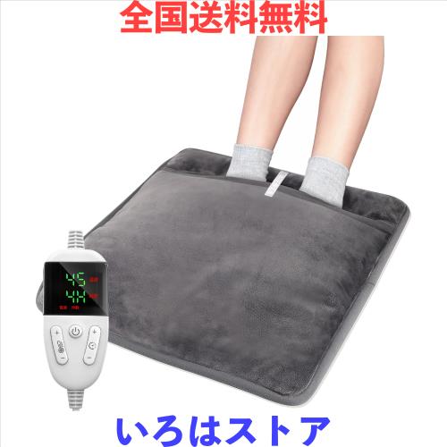 【無段階温度制御40℃~70℃・8段階タイマー】BILIWAL 足元ヒーター フットウォーマー 10秒速暖 在宅ワーク/オフィス/勉強 柔らか生地 Mic