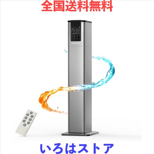 KEECOON 加湿器 大容量 13L スチーム式 加熱式 ハイブリッド式 超音波式 2025 加湿器 業務用 大型 100℃高温除菌 タワー型 水タンク 上か