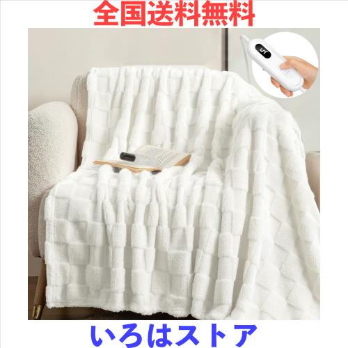 Heshare電気毛布 掛け敷き兼用 洗える 188×130cm 大型 9段階温調 9時間タイマー 自動オフ 省エネ 足元まで温かい 高級水綿素材 ひざ掛け