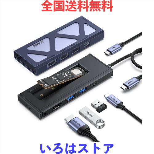 BENFEI 6-in-1 USB Cハブ M.2 NVMe SSDエンクロージャー付属、10Gbps USB 3.2ポート（USB-A×2 + USB-C×1）、100W PD、4K@60Hz HDMI対応