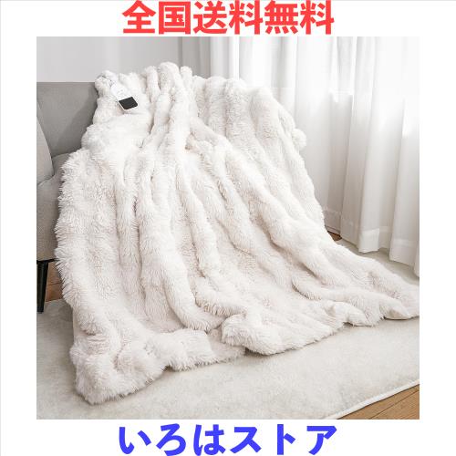 DGV 電気毛布 ふわとろ とろける ラビットファー調 掛け 敷き 掛け敷き兼用 25段階温度調節 12時間自動停止タイマー付 洗える 速暖 肩掛