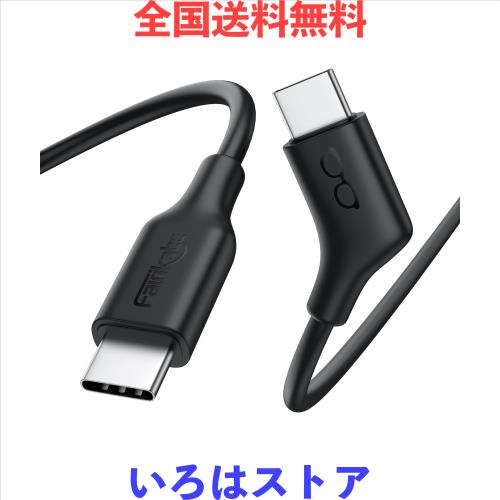 USB-C to USB-C ケーブル 2m 4K60Hz 映像出力対応 同軸ディスプレイケーブル VRグラス・Xreal Air Pro/Nreal/RayNeo・モバイルモニター・