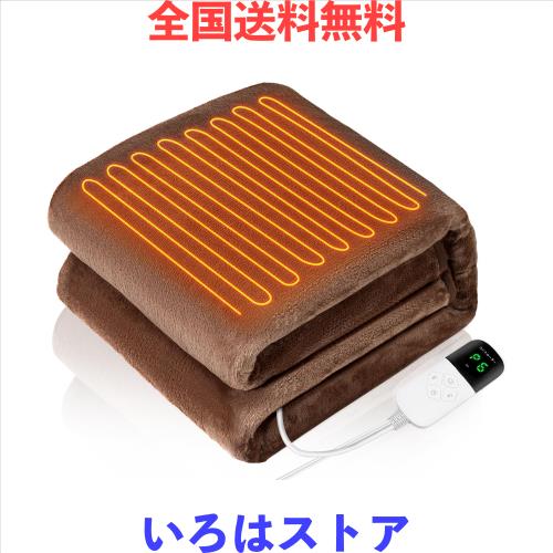 Heshare 電気毛布 掛け敷き兼用 188×130cm 【大きいサイズ・両面フランネル素材】 電気ブランケット 8段階温度調節 4段階切タイマー 電