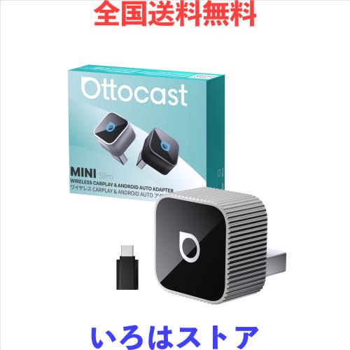 オットキャスト MINI Slim Ottocast 新型ミニCarPlay Android Auto ワイヤレスUSBカーアダプター ブラック 2025最新 アンドロイドオート