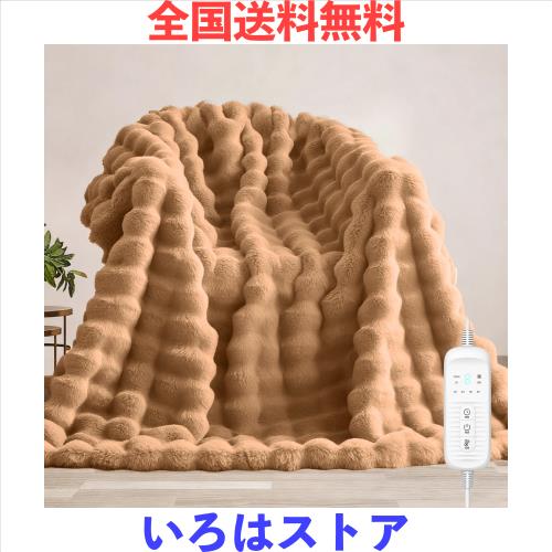 電気毛布 掛け 敷き 掛け兼用 厚手【表面兎毛調+裏面フランネル素材】ふわとろ 速暖 電気ブランケット 日本製ヒーター ダニ退治 8段階温