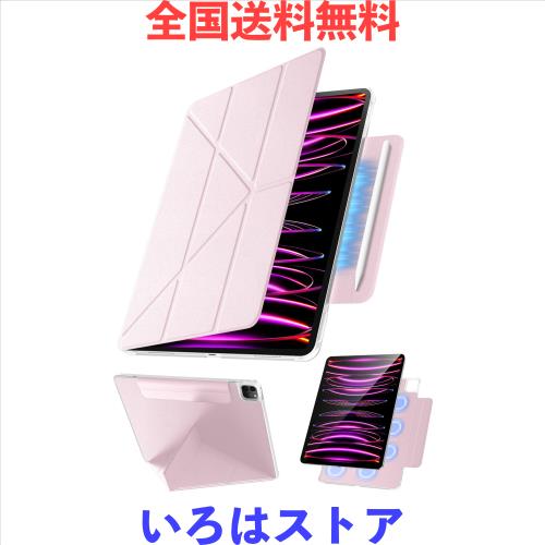 【360°全面保護・Y字スタンド】Tekka iPad Air 13インチ ケース (M2/M3 2024/2025) iPad Pro 12.9インチ 専用カバー 第6/5/4世代（2022/