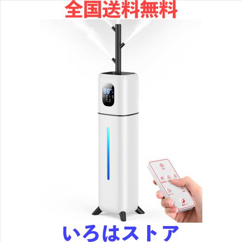 加湿器 大容量 9L【5重除菌ハイブリッド式 ＆ 知能恒湿】加熱式x超音波式 上から給水 自動恒湿 3段階霧量調整 6段階加湿量調節 60時間連続