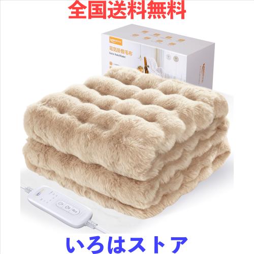 Keenstone 電気毛布 敷き 掛け兼用 厚手 190×130cm ふわふわ【表面兎毛調+裏面フランネル素材】電気ブランケット 8段階温度調整 6段階タ