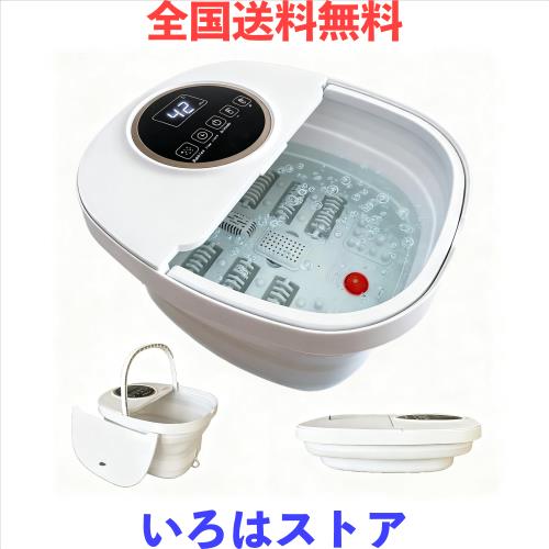 Rozeta 折りたたみフットバス 足湯器 保温・加熱機能付き リモコン操作 35〜48℃温度調節 タイマー自動 停止（10〜60分） 6つのローラー