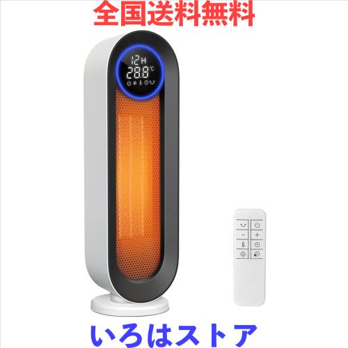 セラミックヒーター 速暖【2025冬新型 ECO省エネ 首振り】1~12Hタイマー機能 リモコン付 電気ファンヒーター 電気ストーブ LED大型ディス