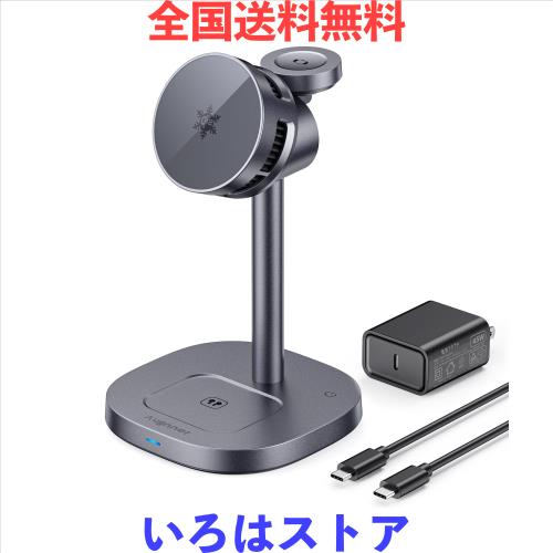 Augnner 3 in 1 ワイヤレス充電器 【Qi2認証 瞬間冷却】 MagSafe対応 TEC冷却ファン＆15W急速充電 スマホ熱対策 置くだけ充電 iPhone 17/