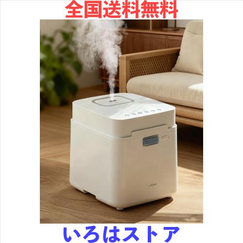 Mifasol 加湿器 スチーム式 加熱式 3.3L 大容量. 100℃高温除菌 加湿量 800ml/h 22? 上部給水 キューブ型 お手入れ簡単 SUS304ステンレス