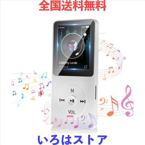 【超軽量26g】HyPour MP3 音楽プレイヤー MP3プレーヤー 32GB内蔵 128GB拡張可能 SDカード対応 スピーカー内蔵 音楽共有 映画鑑賞/写真閲