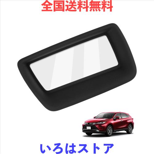 【革新モデル登場】 CARVANTA ハリアー 80系 に適用 HUD保護カバー HARRIER MAXUH80 AXUH85 2020年6月〜現行 HUDカバー HUD装着車専用 ヘ