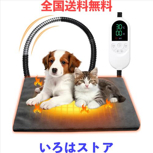 glossave ペット用ホットカーペット 24時間タイマー 30-60℃段階温度調節 犬 猫 小動物用ぺットヒーターマット 噛みつき防止保護管付き電