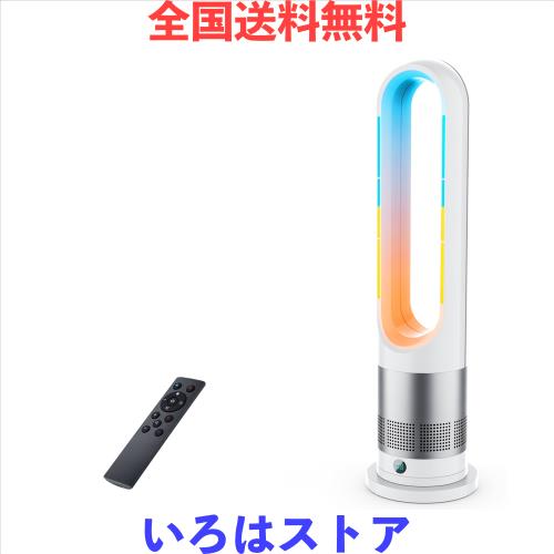 FUXNGZI セラミックヒーター【羽なし＆1台で四季をまかなう！】 電気ファンヒーター 暖房器具 省エネ 電気ストーブ 40W/1100W 送風・暖風