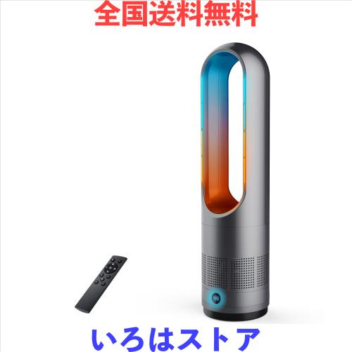 LRIOセラミックヒーター【羽なし＆冷暖房＆一年中お役立ち】 電気ファンヒーター 暖房器具 省エネ 電気ストーブ 送風40W/温風1100W 暖房